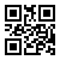 QR-Code zur Seite https://www.isbn.de/9783804412408