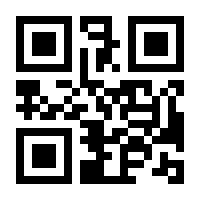 QR-Code zur Seite https://www.isbn.de/9783804415126