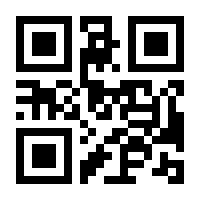 QR-Code zur Seite https://www.isbn.de/9783804415133