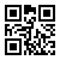 QR-Code zur Seite https://www.isbn.de/9783804417540