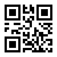 QR-Code zur Seite https://www.isbn.de/9783804417960