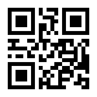 QR-Code zur Seite https://www.isbn.de/9783804420649