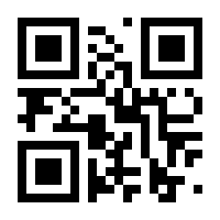 QR-Code zur Seite https://www.isbn.de/9783804420779