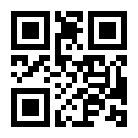 QR-Code zur Seite https://www.isbn.de/9783804420830