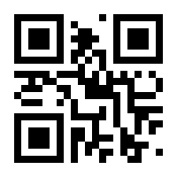QR-Code zur Seite https://www.isbn.de/9783804420908
