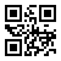 QR-Code zur Seite https://www.isbn.de/9783804420922