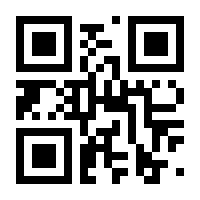 QR-Code zur Seite https://www.isbn.de/9783804420991