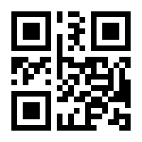 QR-Code zur Seite https://www.isbn.de/9783804425804