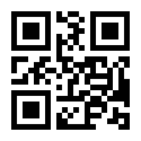 QR-Code zur Seite https://www.isbn.de/9783804425965