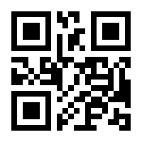 QR-Code zur Seite https://www.isbn.de/9783804456006