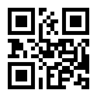 QR-Code zur Seite https://www.isbn.de/9783804459014