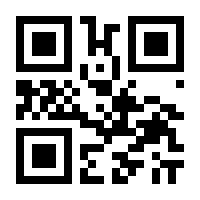QR-Code zur Buchseite 9783804459212