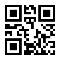 QR-Code zur Seite https://www.isbn.de/9783804459243