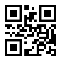 QR-Code zur Seite https://www.isbn.de/9783804459267