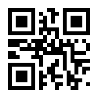 QR-Code zur Seite https://www.isbn.de/9783804459762