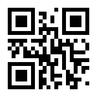 QR-Code zur Seite https://www.isbn.de/9783804460652