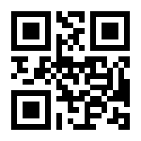 QR-Code zur Seite https://www.isbn.de/9783804460805