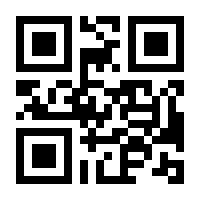 QR-Code zur Seite https://www.isbn.de/9783804460843