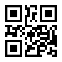 QR-Code zur Seite https://www.isbn.de/9783804460898