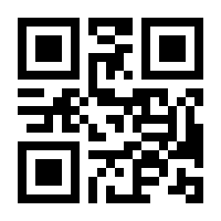 QR-Code zur Seite https://www.isbn.de/9783804470002