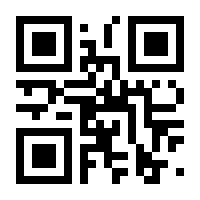 QR-Code zur Seite https://www.isbn.de/9783804470842