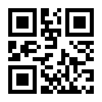 QR-Code zur Seite https://www.isbn.de/9783804470927