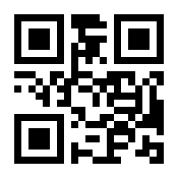 QR-Code zur Seite https://www.isbn.de/9783804475717