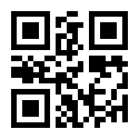 QR-Code zur Seite https://www.isbn.de/9783804498037