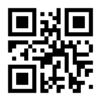 QR-Code zur Seite https://www.isbn.de/9783804521162
