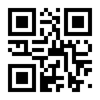 QR-Code zur Seite https://www.isbn.de/9783804540545