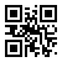 QR-Code zur Seite https://www.isbn.de/9783804540682