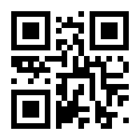 QR-Code zur Seite https://www.isbn.de/9783804541214