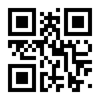 QR-Code zur Seite https://www.isbn.de/9783804541238