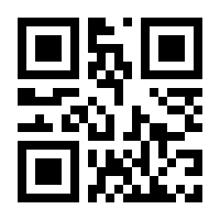 QR-Code zur Seite https://www.isbn.de/9783804541245