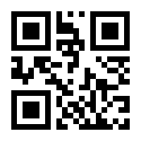 QR-Code zur Seite https://www.isbn.de/9783804541283