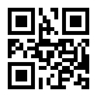 QR-Code zur Buchseite 9783804542037