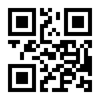 QR-Code zur Buchseite 9783804548558