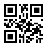 QR-Code zur Seite https://www.isbn.de/9783804550810