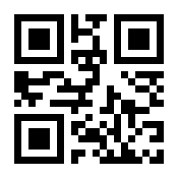 QR-Code zur Seite https://www.isbn.de/9783804553873