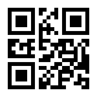 QR-Code zur Seite https://www.isbn.de/9783804553897