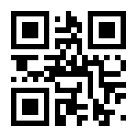 QR-Code zur Seite https://www.isbn.de/9783804557666