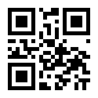 QR-Code zur Buchseite 9783804572508