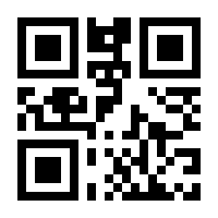 QR-Code zur Seite https://www.isbn.de/9783804573123