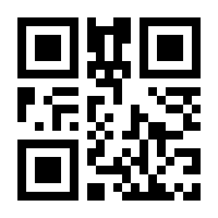 QR-Code zur Seite https://www.isbn.de/9783804573147