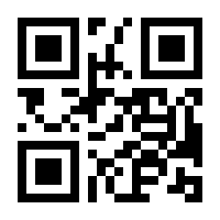 QR-Code zur Seite https://www.isbn.de/9783804573987