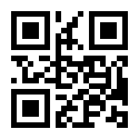 QR-Code zur Seite https://www.isbn.de/9783804574557
