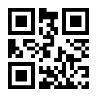 QR-Code zur Seite https://www.isbn.de/9783804576278