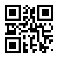QR-Code zur Seite https://www.isbn.de/9783804685604