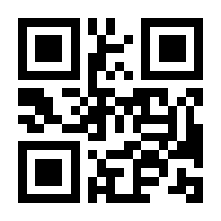 QR-Code zur Seite https://www.isbn.de/9783804688759