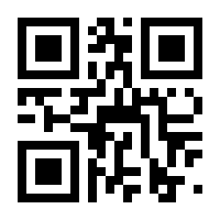 QR-Code zur Seite https://www.isbn.de/9783804701847